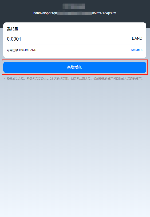钱包删除了_钱包app删除怎么恢复_TP钱包不小心删了APP