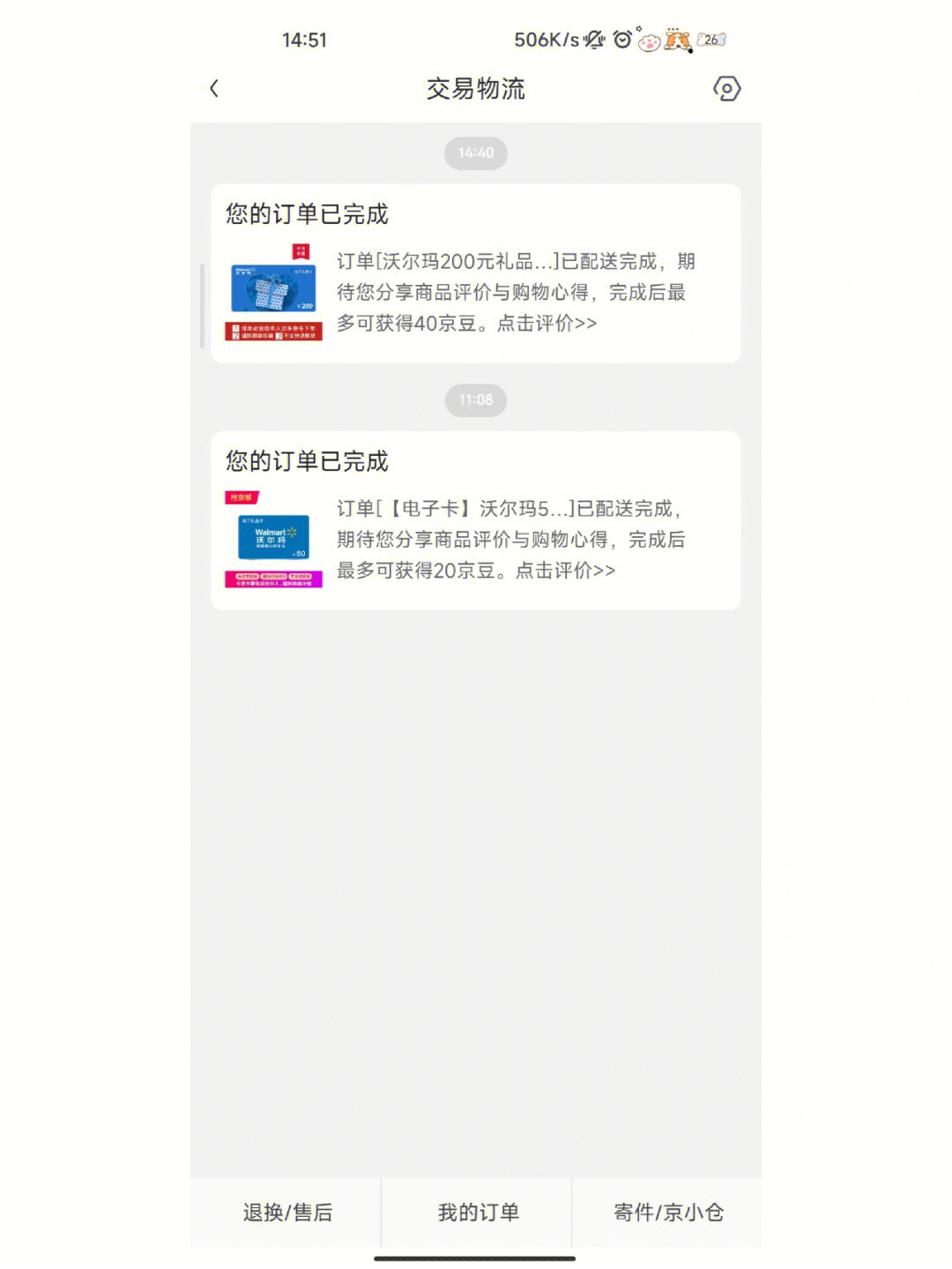 TP钱包不小心删了APP_钱包删除了_钱包app删除怎么恢复