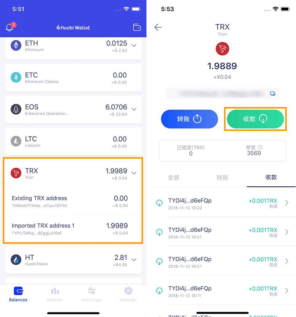 tp钱包转ht_tp钱包怎么转换_tp钱包ht转bnb