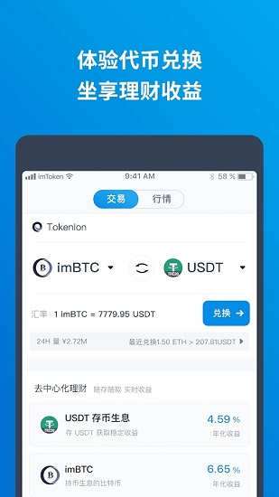 提币到imtoken要多久_imtoken提币手续费_imtoken提币最低限额