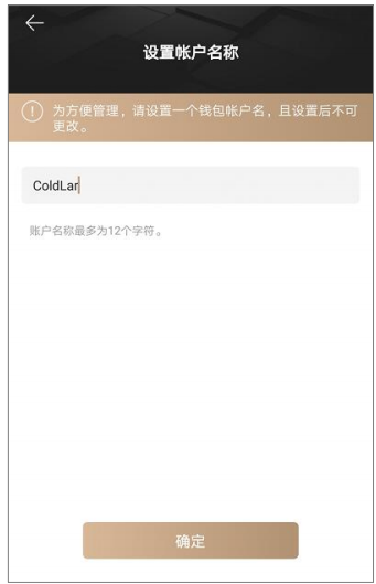 imtoken钱包切换链_钱包切换地区功能怎么打开_imtoken钱包怎么切换账号
