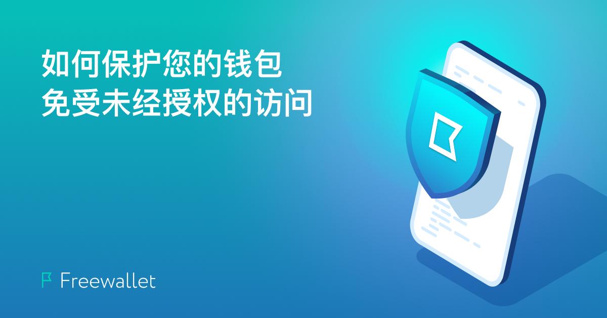钱包授权管理_钱包授权被盗_TP钱包怎么授权
