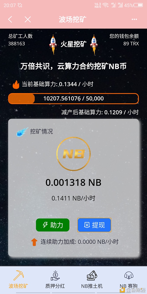 钱包转交易所手续费_im钱包转币要手续费吗_钱包币怎么转到交易所