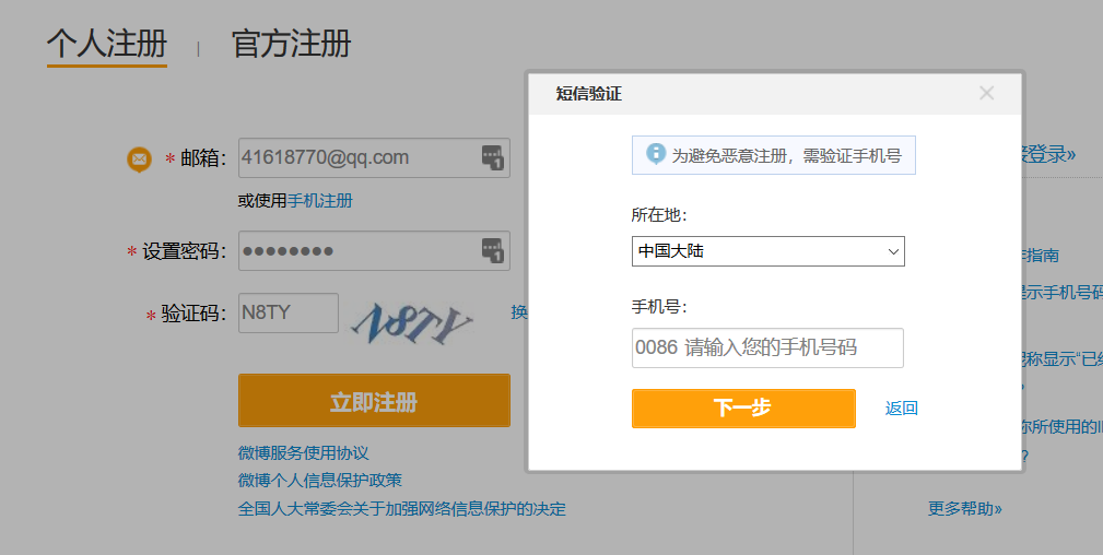 安全设置在哪里_安全设置怎么关闭_imtoken怎么安全设置