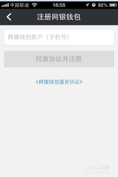 imtoken怎么安全设置_安全设置怎么关闭_安全设置在哪里