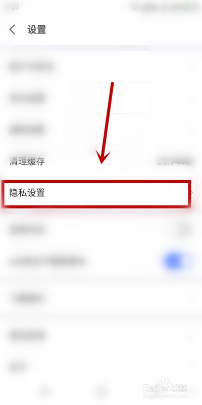 禁止微信加好友_微信怎么禁止某一个人加我_微信禁止别人加我为好友