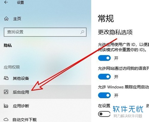 微信怎么禁止某一个人加我_禁止微信加好友_微信禁止别人加我为好友