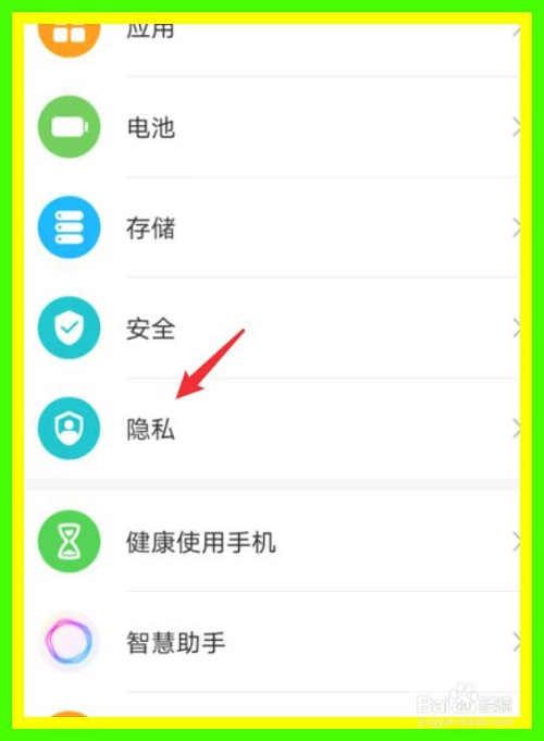 微信禁止别人加我为好友_微信怎么禁止某一个人加我_禁止微信加好友