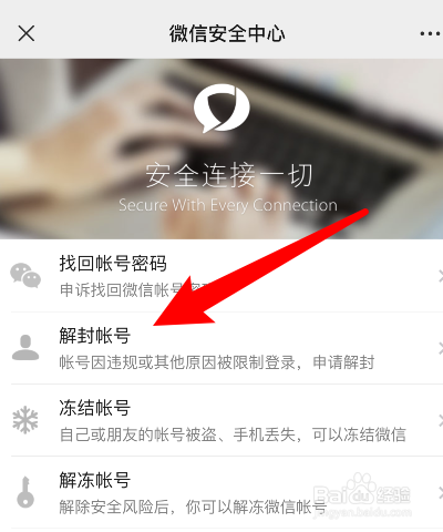 账号退出怎么恢复_imtoken如何退出账号_账号退出登录