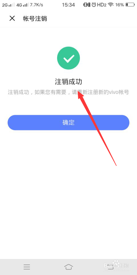 imtoken如何退出账号_账号退出登录_账号退出怎么恢复