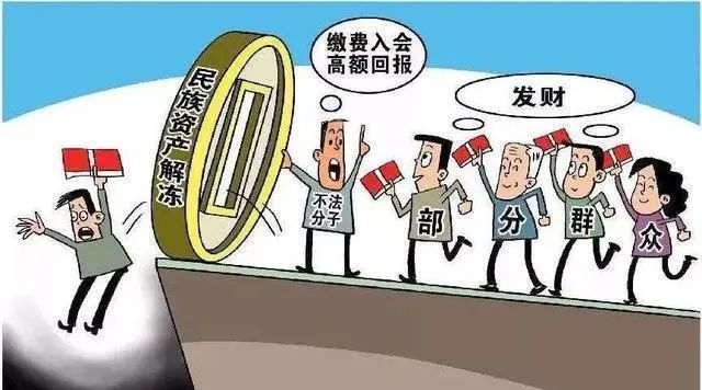 imtoken诈骗案件_诈骗案件律师_诈骗案件怎么查询进度