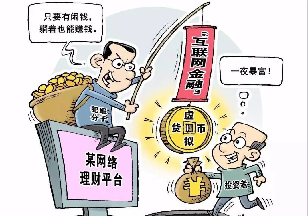 imtoken诈骗案件_诈骗案件律师_诈骗案件怎么查询进度