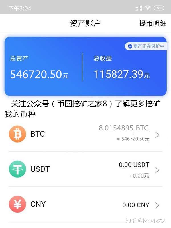 tp钱包新币兑换不成功_tp钱包换币显示交易失败_钱包币币兑换待支付
