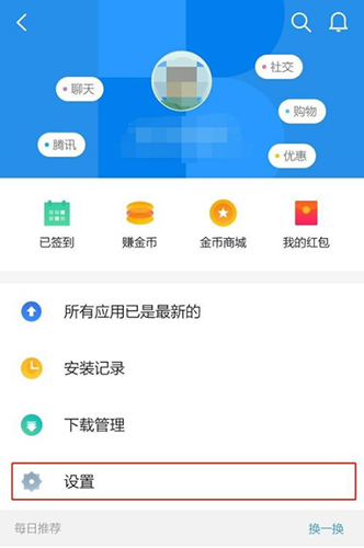 tp钱包怎么更新_钱包更新区块更新不了_钱包更新iPhone密码