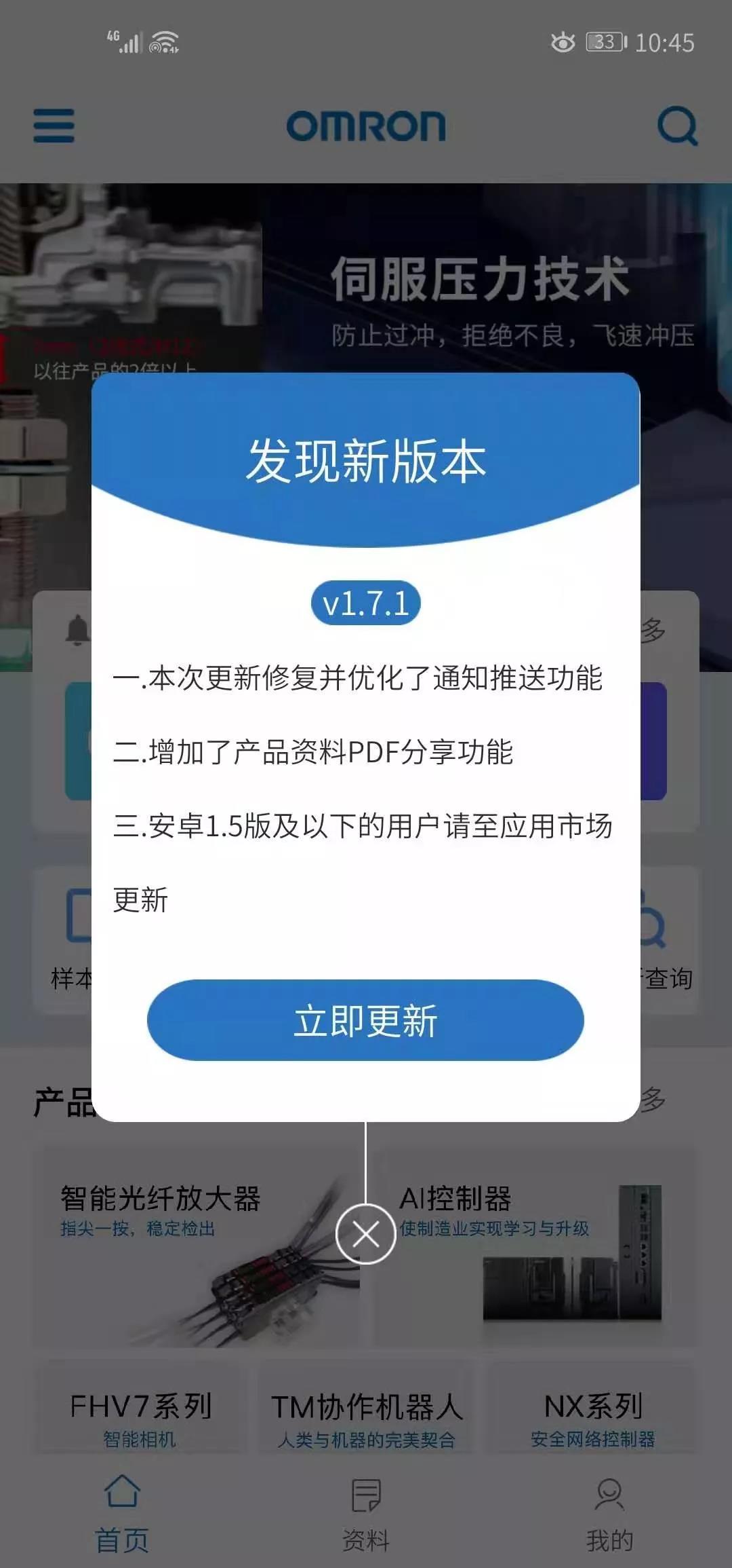 钱包更新iPhone密码_tp钱包怎么更新_钱包更新区块更新不了