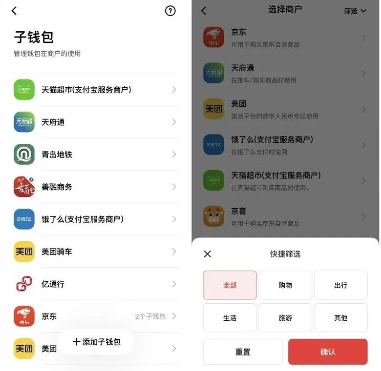 tp钱包怎么更新_钱包更新区块更新不了_钱包更新iPhone密码