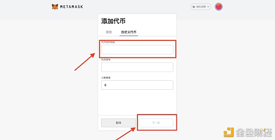 添加途经点_添加剂_imtoken怎么添加trc