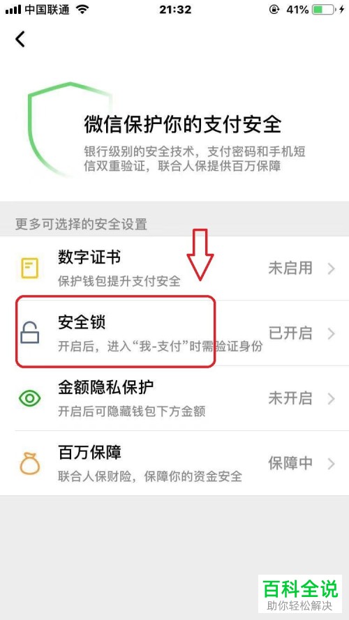 tp钱包如何退出_tp钱包怎么退出登录_请退出钱包后再试