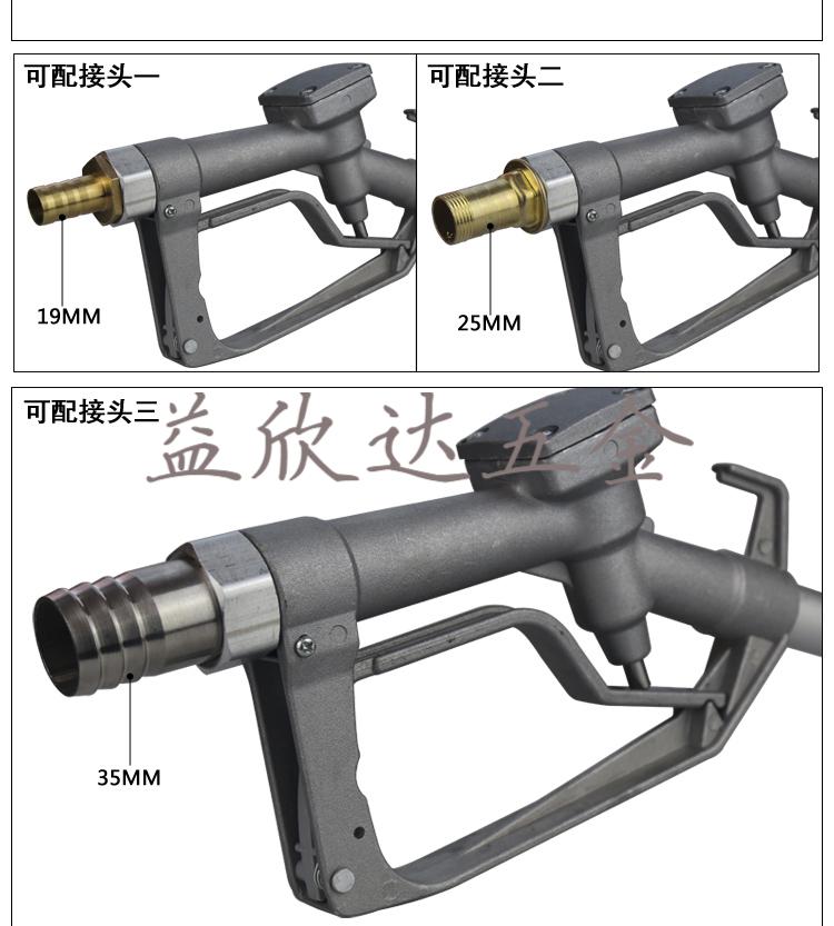 一键加油怎么操作_一键加油视频教程_一键加油操作步骤