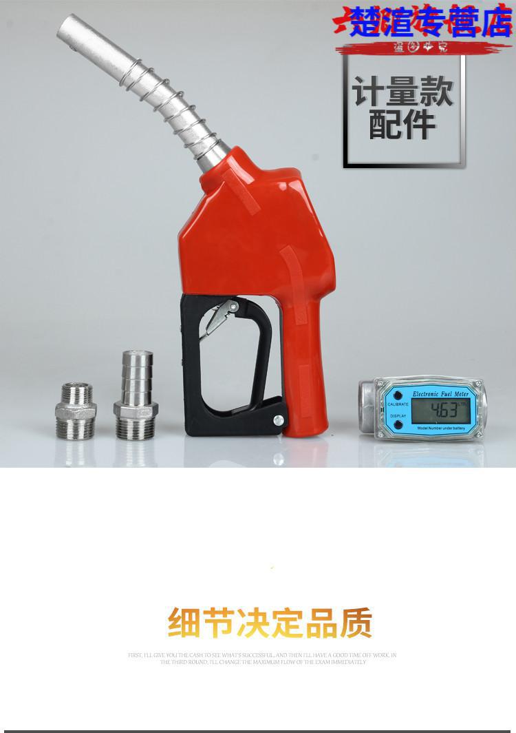 一键加油视频教程_一键加油操作步骤_一键加油怎么操作