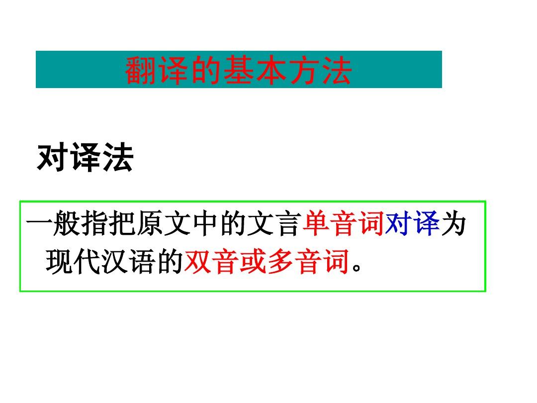 晓译_晓译翻译_晓译翻译机官网