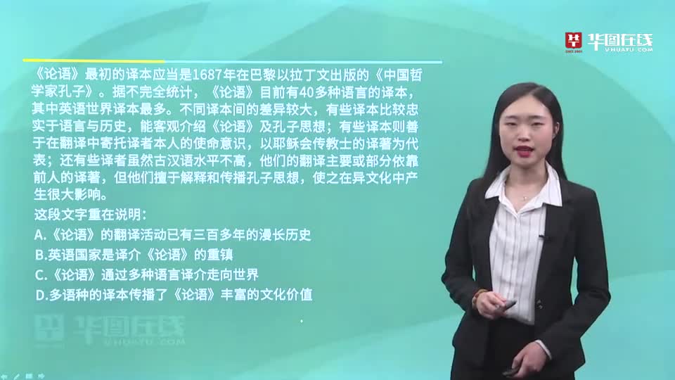 晓译翻译_晓译_晓译翻译机官网