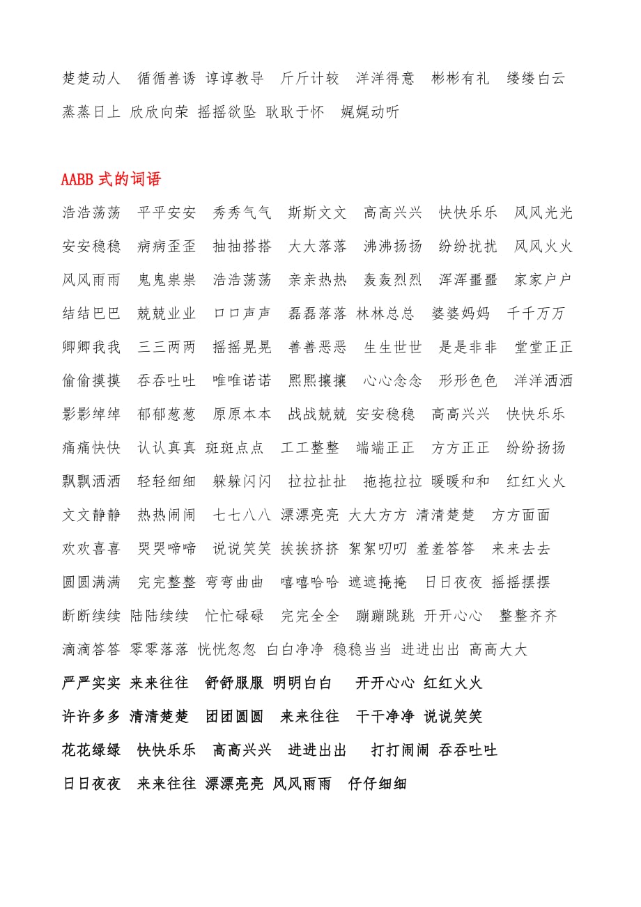 TP钱包助记词_钱包助记词对照表_钱包助记词表