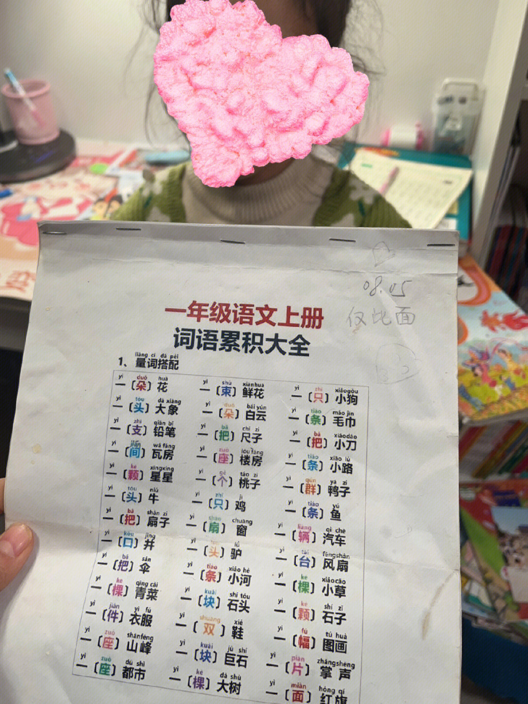 钱包助记词表_钱包助记词对照表_TP钱包助记词