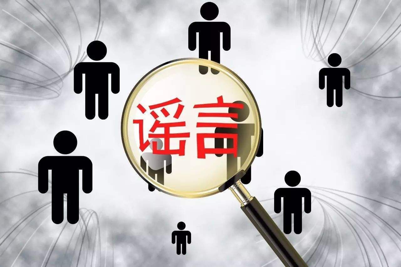 侦探攻略小说_侦探攻略流言小说_流言侦探攻略
