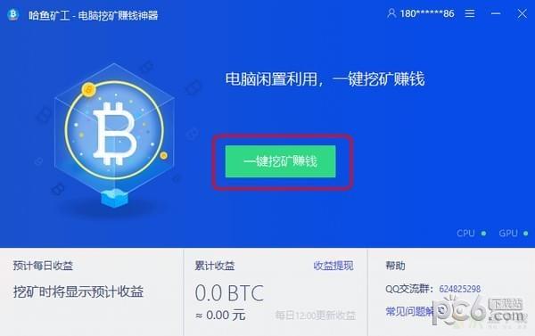 钱包的矿工费_im钱包矿工费去哪买_im钱包矿工费怎么获得