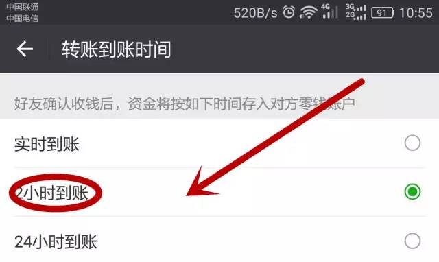 钱包不到账_tp钱包没到账_tp钱包转账未到账