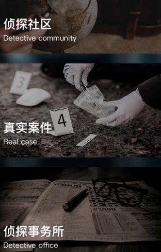 夜行侦探重生恐怖_夜行侦探_夜行侦探重制版