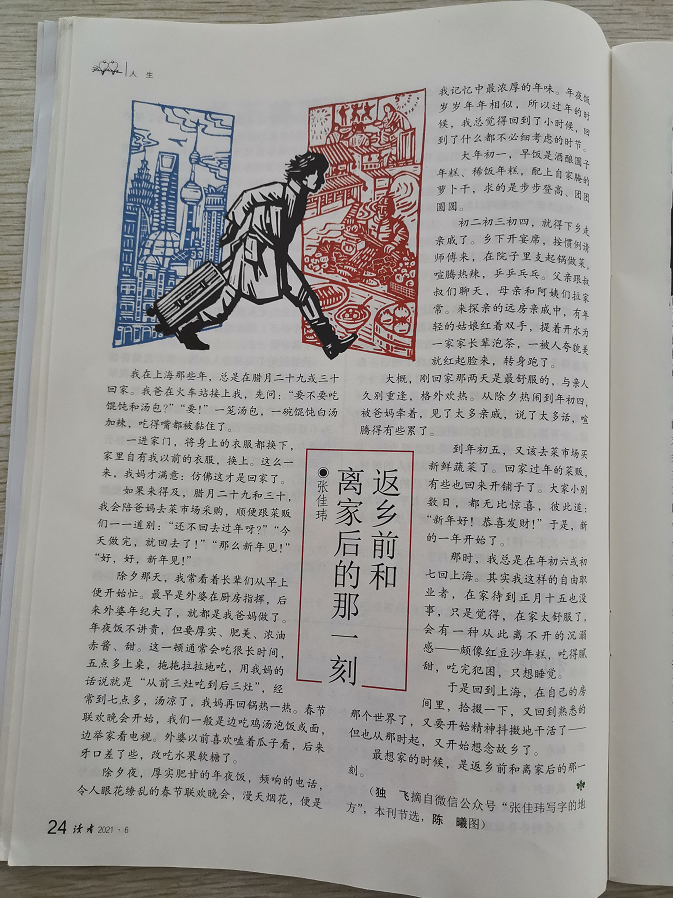 怎么解除自己名下的公众号_怎么解除自己名下的公众号_怎么解除自己名下的公众号