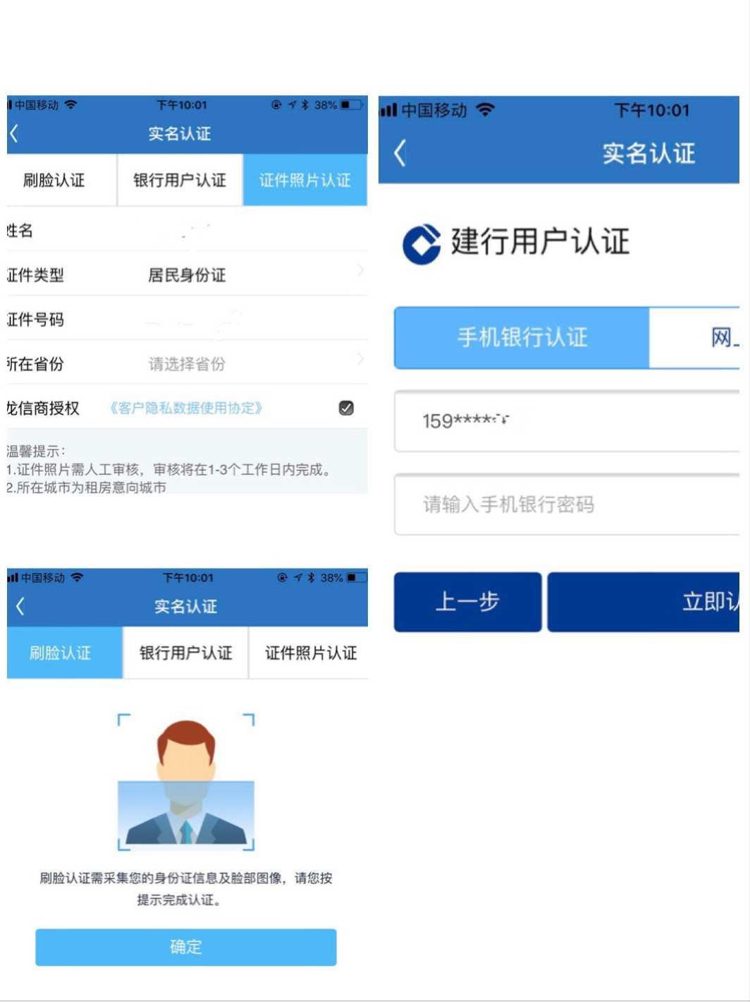 实名认证身份证_实名认证身份证号最新2022_imtoken实名认证