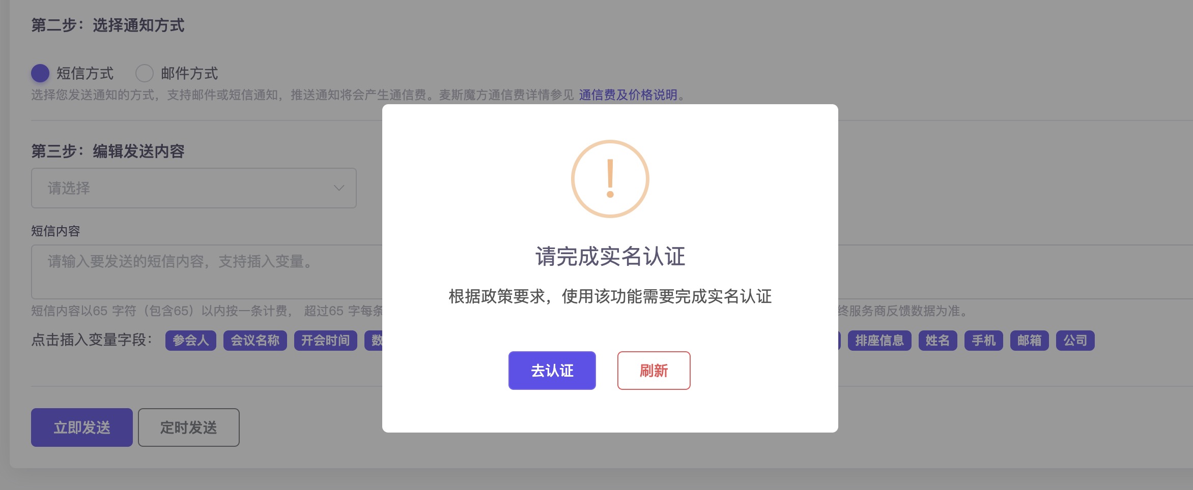 imtoken实名认证_实名认证身份证_实名认证身份证号最新2022