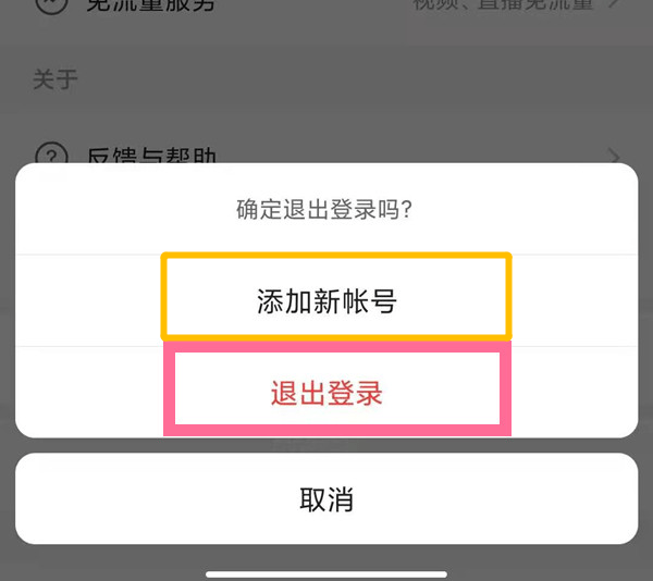 imtoken钱包如何退出登录_im钱包怎么退出_imtoken退出