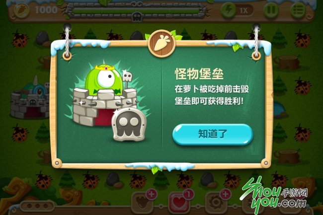 萝卜保卫终极挑战42_保卫萝卜终极挑战35_萝卜保卫终极挑战44