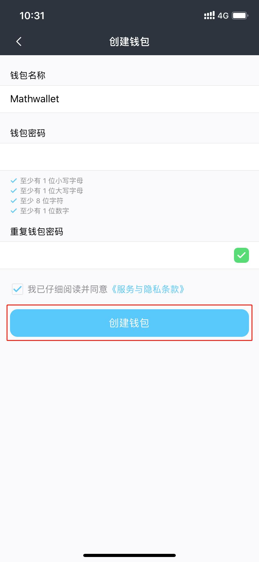 钱包添加flow链_钱包怎么添加zsc链_tp钱包怎么添加bsc链