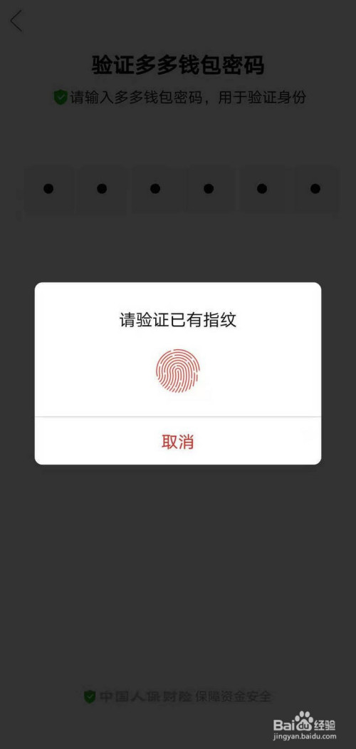 换手机了tp钱包怎么导入_钱包怎么导入_tp钱包怎么迁移