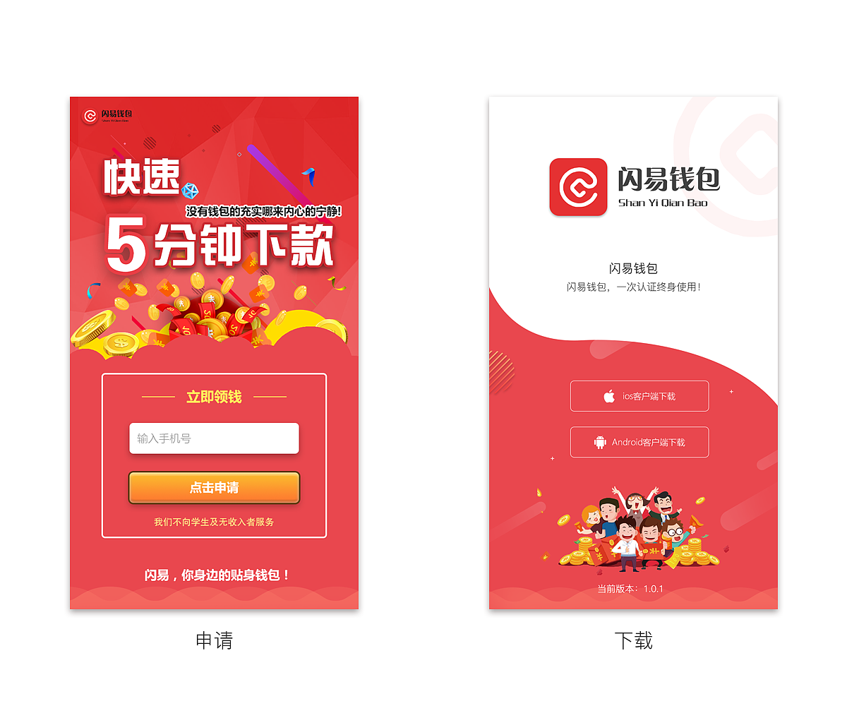 TP钱包聚合闪兑_TP钱包聚合闪兑_TP钱包聚合闪兑
