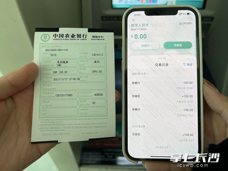 TP钱包聚合闪兑_TP钱包聚合闪兑_TP钱包聚合闪兑