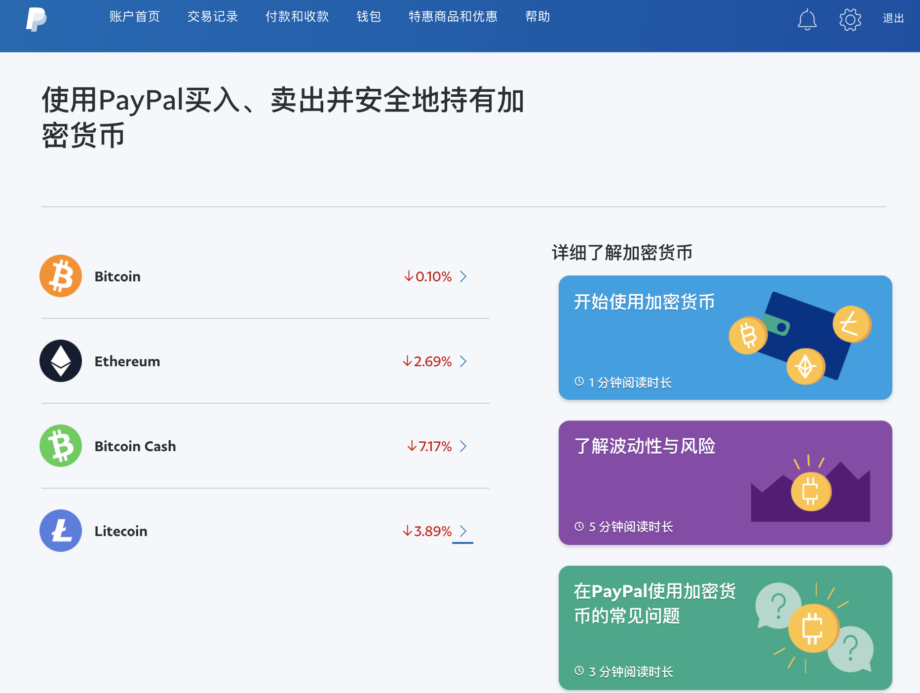 imtoken钱包提现教程_imtoken提现人民币步骤_imtoken提现教程