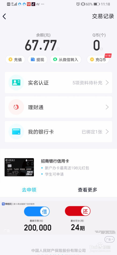tp钱包买卖都提示错误怎么办_tp钱包买卖都提示错误怎么办_tp钱包买卖都提示错误怎么办