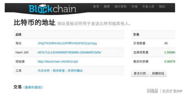 比特币转账地址查询_比特币钱包地址_tp钱包怎么转账比特币地址