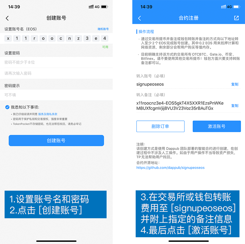 怎么注册钱包账户_TP钱包注册流程_钱包如何注册
