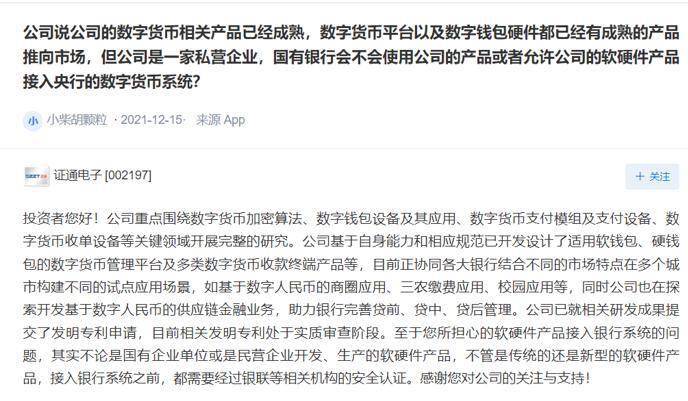 tp钱包账号_钱包账号怎么注销_钱包账号比亚迪云服务