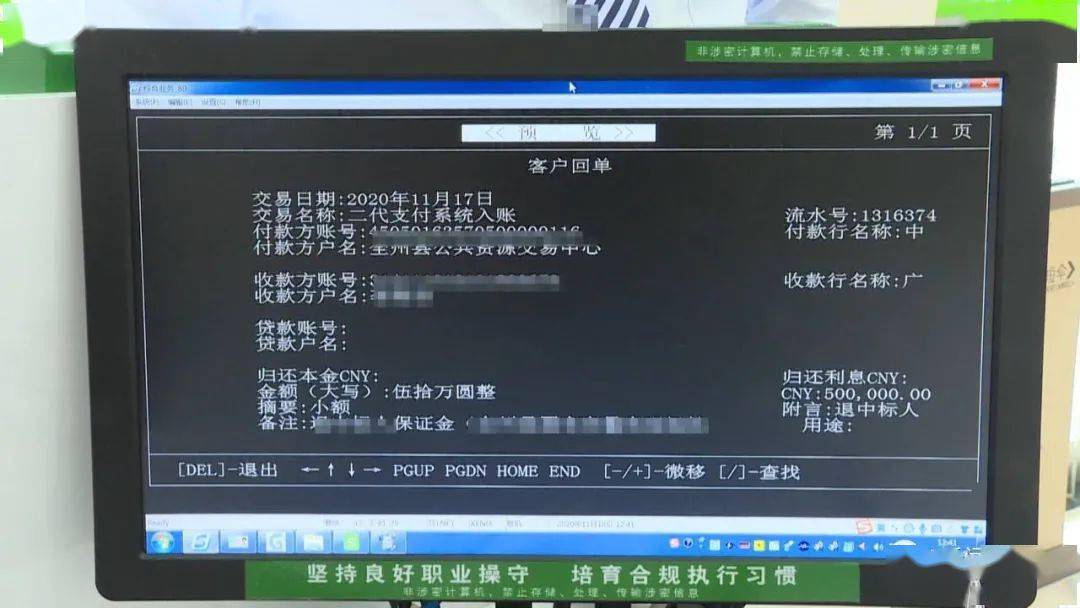 imtoken转交易所_imtoken怎么转到交易平台_imtoken怎么转到交易平台