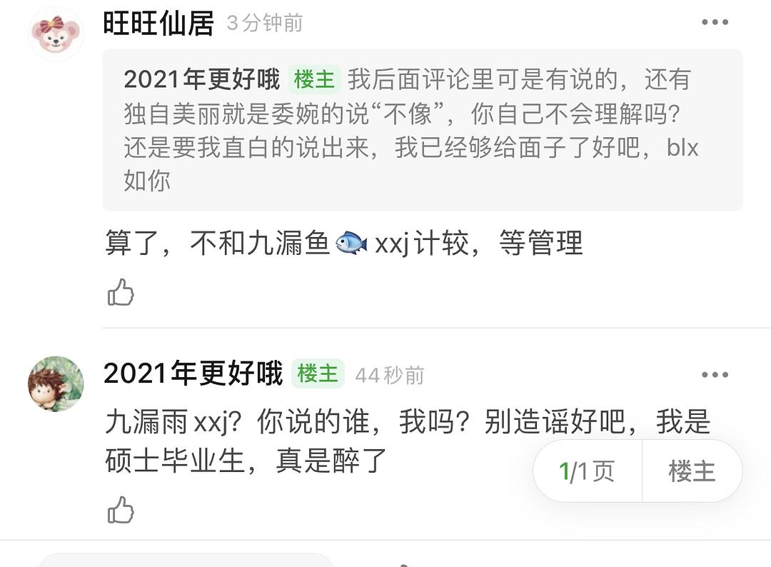 发帖话微博显示违规_发帖话微博显示网络错误_微博超话发帖不显示