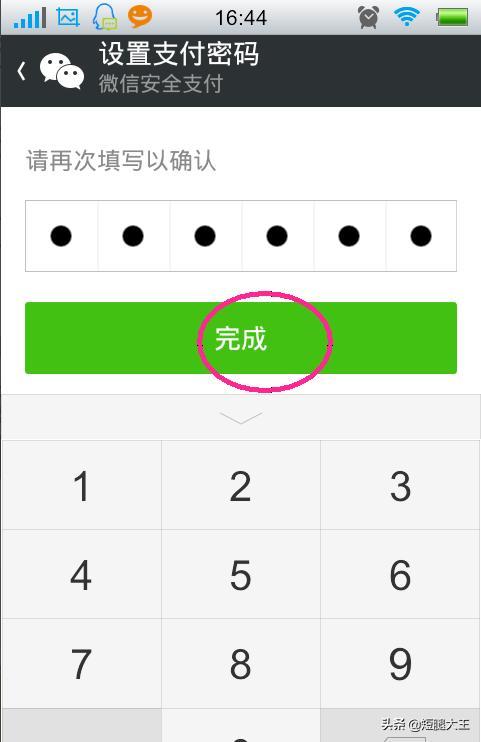 钱包忘记密码怎么办_tp钱包密码忘记了_钱包忘记密码