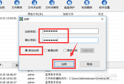 钱包忘记密码怎么办_tp钱包密码忘记了_钱包忘记密码